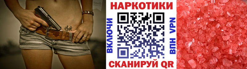 Наркошоп купить Марихуана  Кокаин  МДМА  Мефедрон  СК  Кызыл