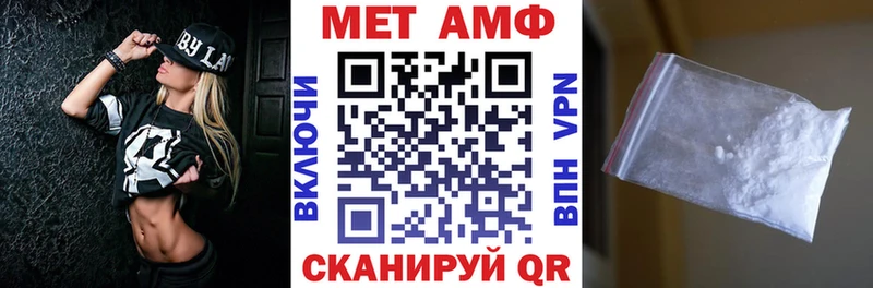 Купить где  Кызыл  Amphetamine 97%