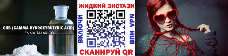 Бутират 99%  Купить где  Кызыл