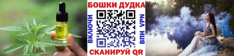 Canna-Cookies конопля  Купить  Кызыл 