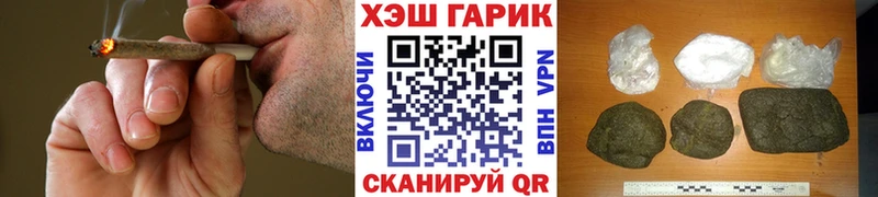 Купить  Кызыл  ГАШ Ice-O-Lator 