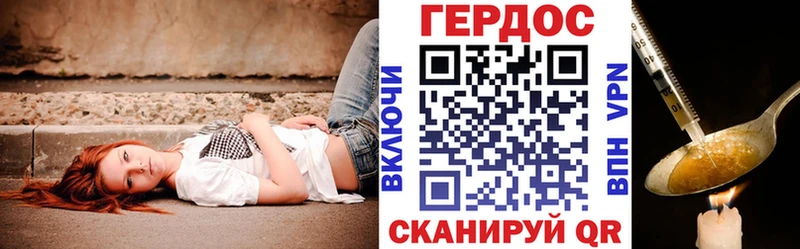 Купить  Кызыл  Героин афганец 
