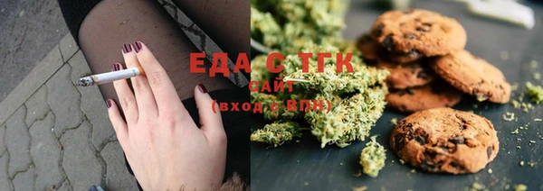 прущая мука Горнозаводск