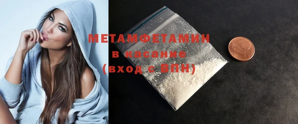 прущая мука Горнозаводск