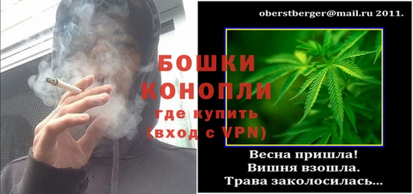 прущая мука Горнозаводск