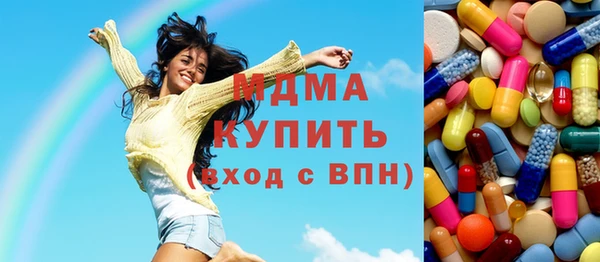 дживик Гусь-Хрустальный