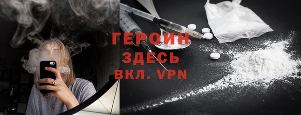 ALPHA PVP Горно-Алтайск