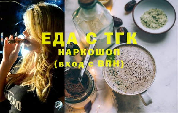 прущая мука Горнозаводск
