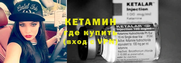 ALPHA PVP Горно-Алтайск