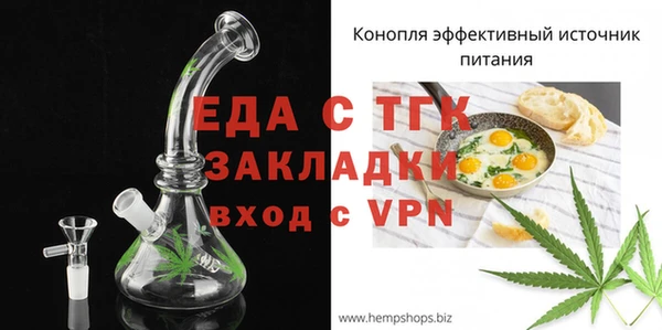 ALPHA PVP Горно-Алтайск