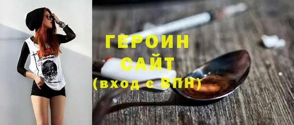 прущая мука Горнозаводск