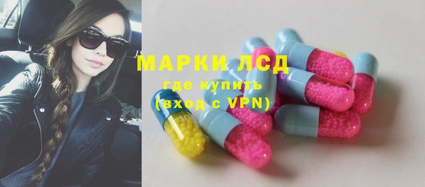 герыч Горняк