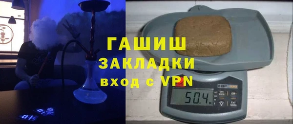 герыч Горняк