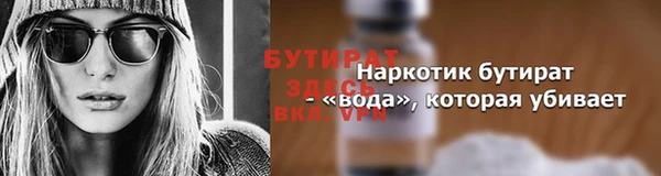 герыч Горняк
