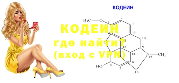 герыч Горняк