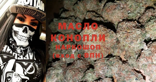 дистиллят марихуана Гусиноозёрск