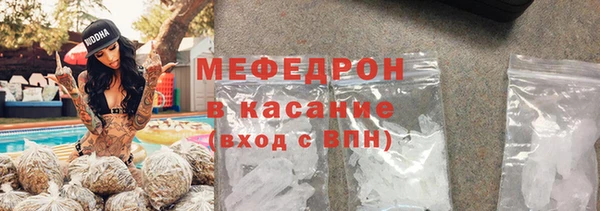 ALPHA PVP Горно-Алтайск