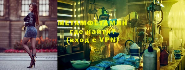 ALPHA PVP Горно-Алтайск