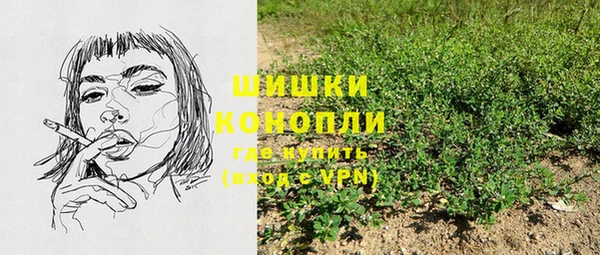герыч Горняк