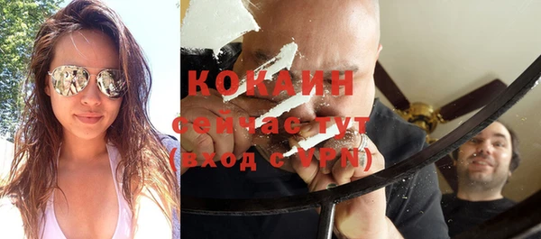 герыч Горняк