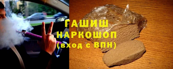 прущая мука Горнозаводск