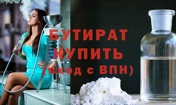 дистиллят марихуана Гусиноозёрск