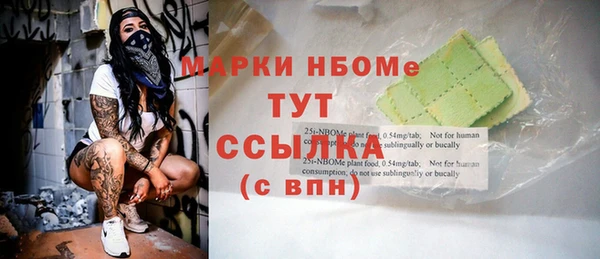 герыч Горняк