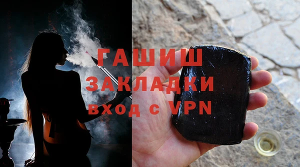 герыч Горняк