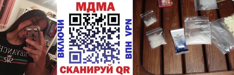 Купить где  Кызыл  MDMA crystal 