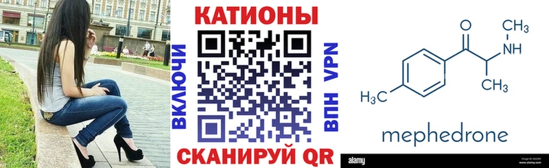 Мефедрон VHQ  Купить где  Кызыл 