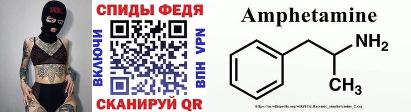 Метамфетамин Methamphetamine  Купить  Кызыл