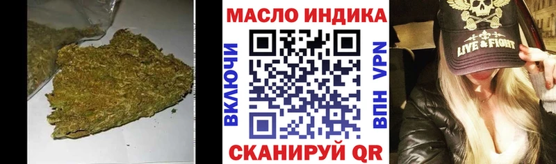 ТГК вейп с тгк  Купить  Кызыл 